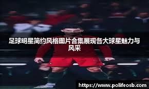阿拉伯杯巴林3-1胜苏丹，离奇攻防双方错失良机